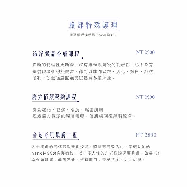 菲堤新課程-11.jpg 菲堤新課程-11.jpg