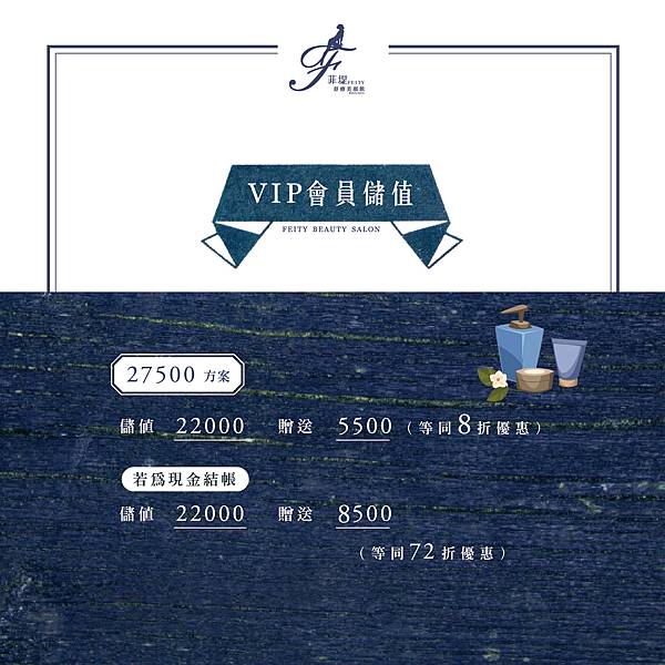 儲值.jpg 儲值.jpg