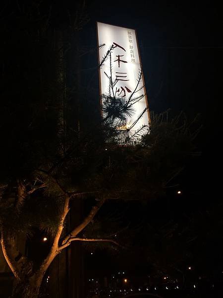 IMG_8815.JPG IMG_8815.JPG