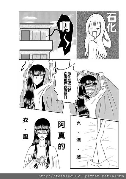 18拷貝.jpg