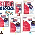 kong-cloud-cut-2.jpg