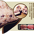 牛肉相思粽.png