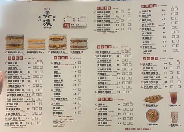 桃園中壢 美食早餐 朝氣美濃商行 健行店 臺中來的新開早餐連鎖店 好吃花醬肉蛋炭烤土司 推薦超級酥皮剁椒烤肉蛋餅 110 02 17更新 Felisa 菲莉莎愛分享 桃園中壢 美食早餐 朝氣美濃商行 健行店 臺中來的新開早餐連鎖店 好吃花醬肉蛋炭烤土司 推薦超級酥皮剁椒烤肉蛋餅 110 02 17更新 Felisa 菲莉莎愛分享
