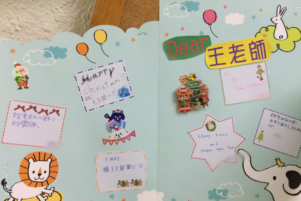 2014.12 from my students