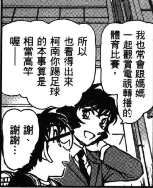 876 恋愛小説家2.PNG