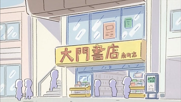 書店.PNG