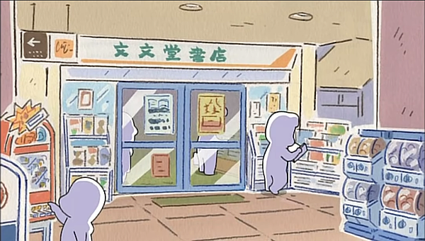 書店.PNG