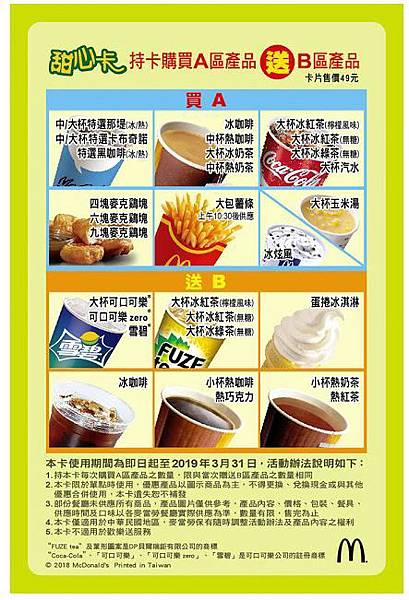 用這個