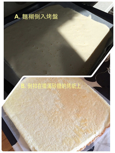 Cake roll before after