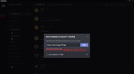 教學 Discord使用教學 幹部篇 Felicityˇ幻夜頃城 痞客邦