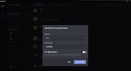 教學 Discord使用教學 幹部篇 Felicityˇ幻夜頃城 痞客邦