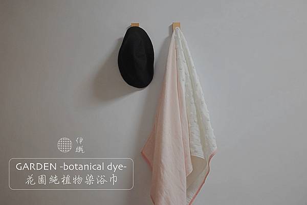 育 好物 恰似爸爸的溫柔 給女鵝溫柔編織觸感 伊織 日本今治毛巾 Travel With Fe 痞客邦 育 好物 恰似爸爸的溫柔 給女鵝溫柔編織觸感 伊織 日本今治毛巾 Travel With Fe 痞客邦