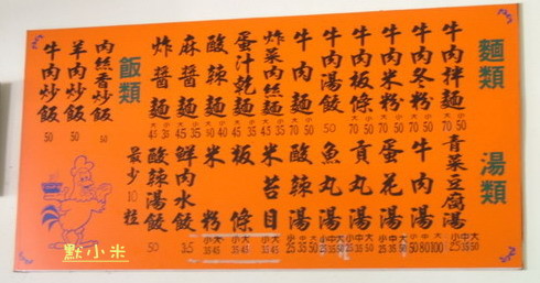 屏東縣 半兮利蛋黃麵 抹茶小姐愛幻想 痞客邦 屏東縣 半兮利蛋黃麵 抹茶小姐愛幻想 痞客邦