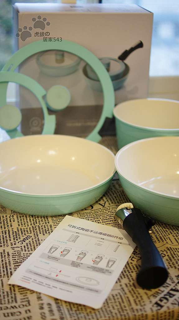 Hola 可拆式陶瓷不沾導磁鍋 虎拔の窩 痞客邦