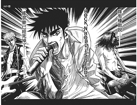 神行太保boy 盡情揮灑著青春血淚 喵魔的亂想魔境 痞客邦 神行太保boy 盡情揮灑著青春血淚 喵魔的亂想魔境 痞客邦