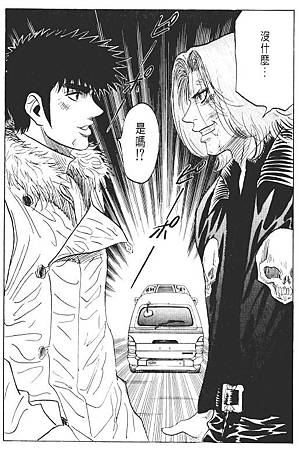 神行太保boy 盡情揮灑著青春血淚 喵魔的亂想魔境 痞客邦 神行太保boy 盡情揮灑著青春血淚 喵魔的亂想魔境 痞客邦