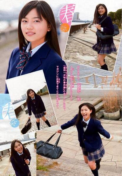 日本最美制服美少女 川口春奈 喵魔的亂想魔境 痞客邦 日本最美制服美少女 川口春奈 喵魔的亂想魔境 痞客邦