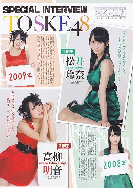 比花朵還要嬌媚動人 松井玲奈 喵魔的亂想魔境 痞客邦 比花朵還要嬌媚動人 松井玲奈 喵魔的亂想魔境 痞客邦