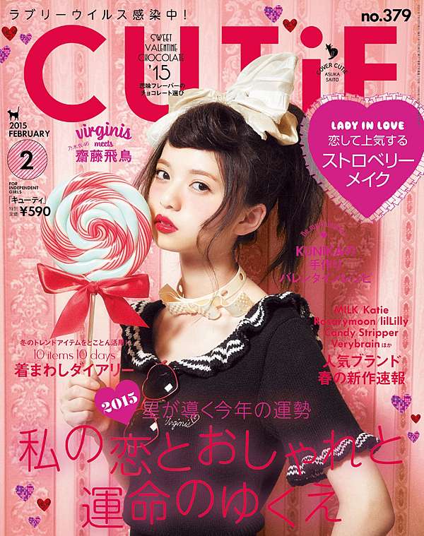 神樣16歲 齋藤飛鳥 喵魔的亂想魔境 痞客邦