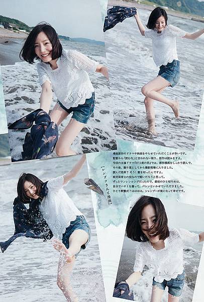 水嫩清新美人 蓮佛美沙子 喵魔的亂想魔境 痞客邦