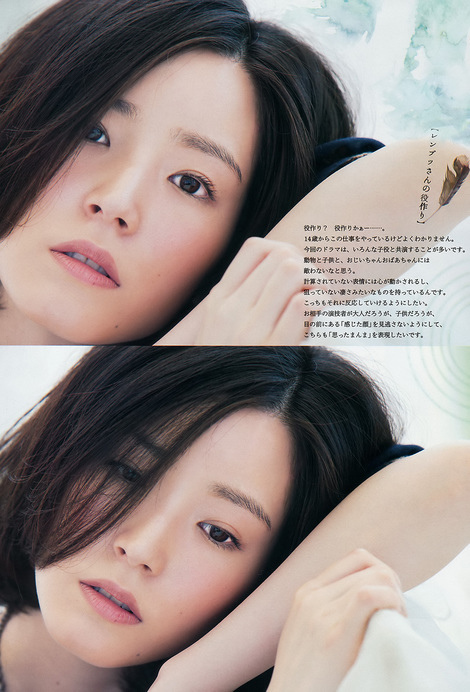 水嫩清新美人 蓮佛美沙子 喵魔的亂想魔境 痞客邦 水嫩清新美人 蓮佛美沙子 喵魔的亂想魔境 痞客邦