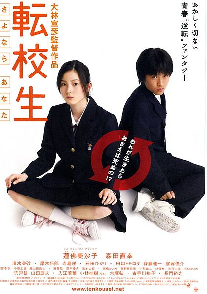水嫩清新美人 蓮佛美沙子 喵魔的亂想魔境 痞客邦 水嫩清新美人 蓮佛美沙子 喵魔的亂想魔境 痞客邦