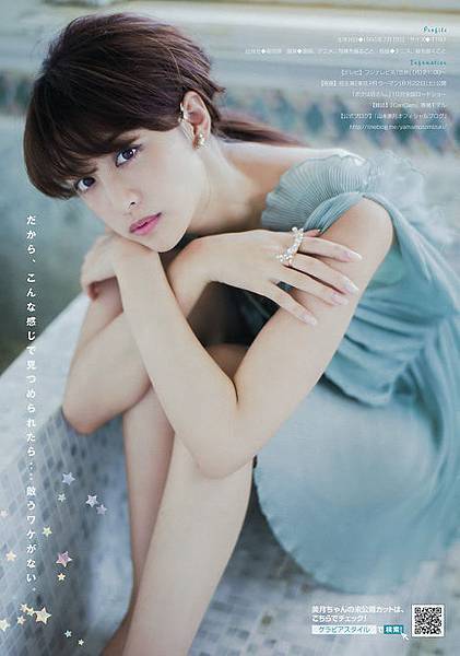 Mizuki | mizuki