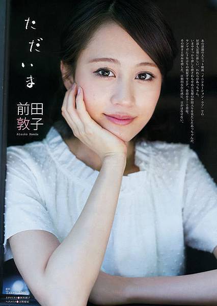 Akb48軍團 動人又豐滿的美乳 森川彩香 Felix0621的創作 巴哈姆特 Akb48軍團 動人又豐滿的美乳 森川彩香 Felix0621的創作 巴哈姆特