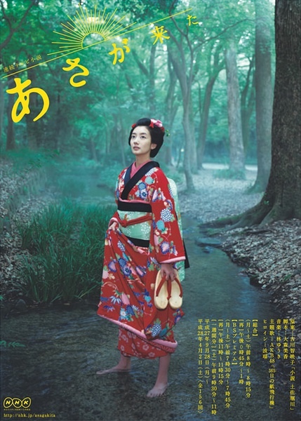 情報 日本女藝人 透明系絕色美人 波瑠 日本綜藝影劇哈啦板 巴哈姆特 情報 日本女藝人 透明系絕色美人 波瑠 日本綜藝影劇哈啦板 巴哈姆特