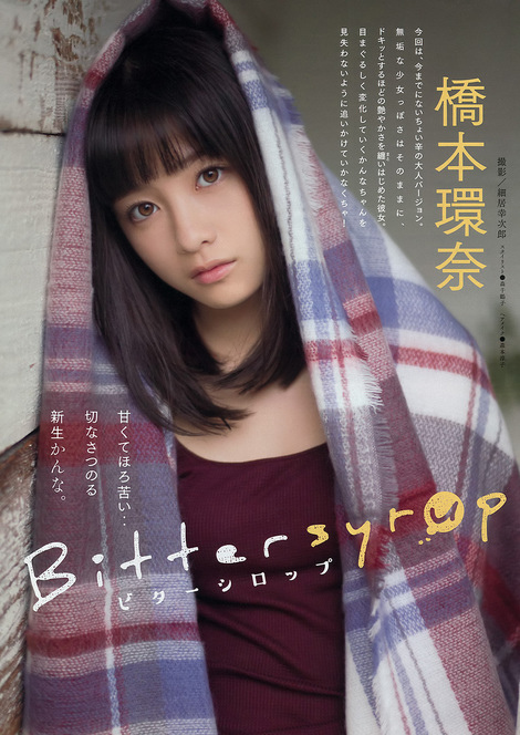 娛樂短信 橋本環奈絕贊進化中 喵魔的亂想魔境 痞客邦