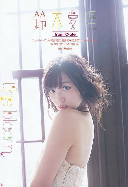 雜誌寫真 Young Gangan 16 No 9 Felix0621的創作 巴哈姆特