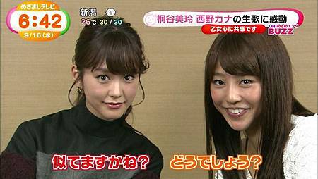 娛樂短信 黑肉版桐谷美玲 岡副麻希活力開球 喵魔的亂想魔境 痞客邦