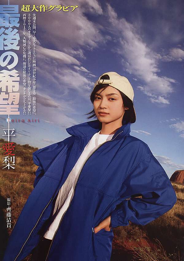 洋娃娃性感美人 平愛梨 喵魔的亂想魔境 痞客邦 洋娃娃性感美人 平愛梨 喵魔的亂想魔境 痞客邦