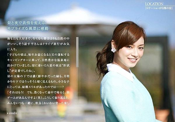 日本女藝人 洋娃娃性感美人 平愛梨 Felix0621的創作 巴哈姆特 日本女藝人 洋娃娃性感美人 平愛梨 Felix0621的創作 巴哈姆特
