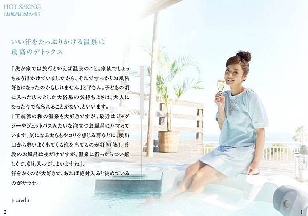 日本女藝人 洋娃娃性感美人 平愛梨 Felix0621的創作 巴哈姆特 日本女藝人 洋娃娃性感美人 平愛梨 Felix0621的創作 巴哈姆特