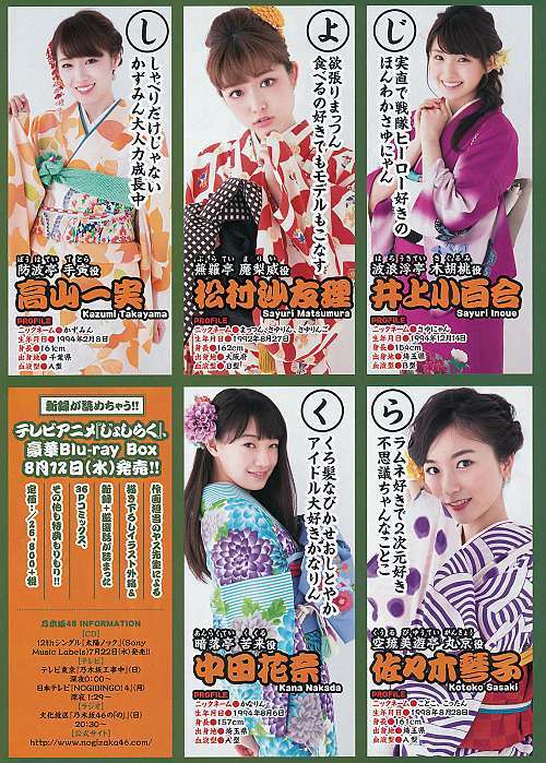 乃木坂46 第一美腿 高山一實 喵魔的亂想魔境 痞客邦 乃木坂46 第一美腿 高山一實 喵魔的亂想魔境 痞客邦