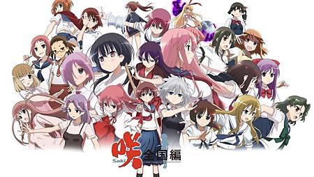 娛樂短信 天才麻將少女 真人演員名單發表 新生代人氣美少女齊聚一堂 喵魔的亂想魔境 痞客邦 娛樂短信 天才麻將少女 真人演員名單發表 新生代人氣美少女齊聚一堂 喵魔的亂想魔境 痞客邦