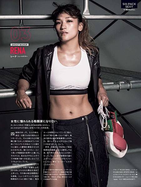 雜誌寫真 ザ 腹筋美女16人 喵魔的亂想魔境 痞客邦 雜誌寫真 ザ 腹筋美女16人 喵魔的亂想魔境 痞客邦