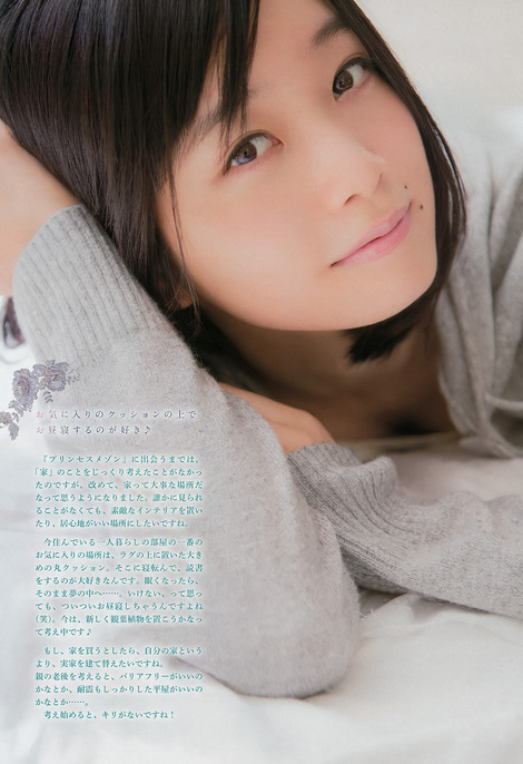 滿載魅力的前乃木坂46 聖母 深川麻衣 喵魔的亂想魔境 痞客邦