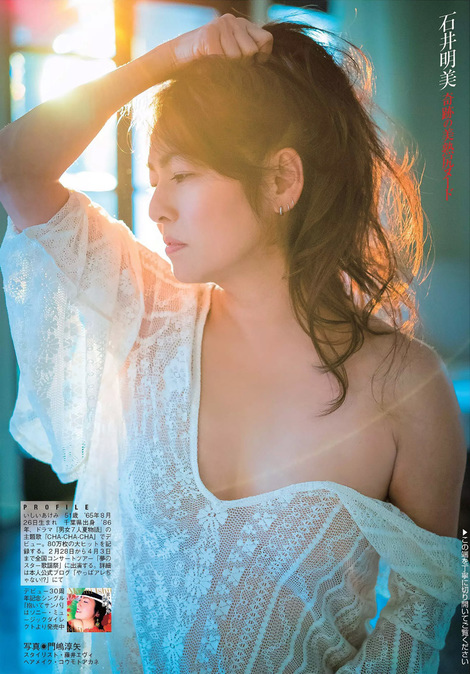 雜誌寫真 Flash 17 3 14 喵魔的亂想魔境 痞客邦