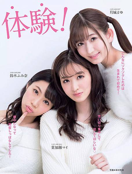 雜誌寫真 Flash 18 1 30 喵魔的亂想魔境 痞客邦 雜誌寫真 Flash 18 1 30 喵魔的亂想魔境 痞客邦