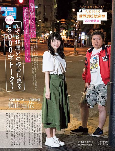 雜誌寫真 Flash 18 6 12 喵魔的亂想魔境 痞客邦 雜誌寫真 Flash 18 6 12 喵魔的亂想魔境 痞客邦