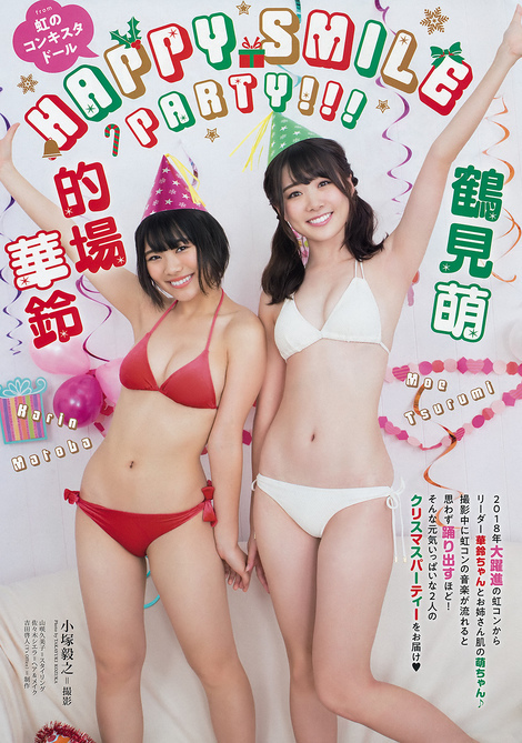 雜誌寫真 Young Animal 18 No 24 喵魔的亂想魔境 痞客邦
