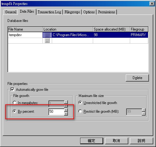 mssql file grow 