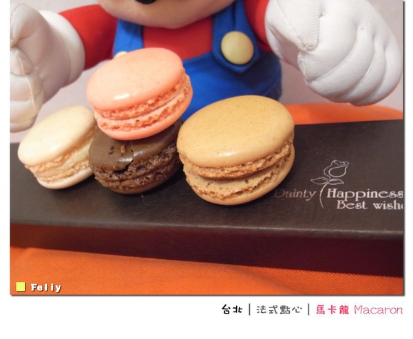 馬卡龍 Macaron