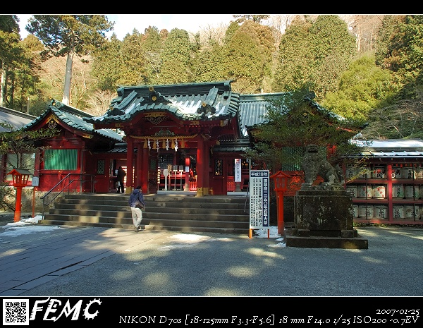 箱根神社