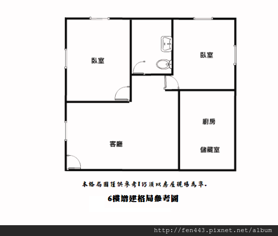 6樓加蓋