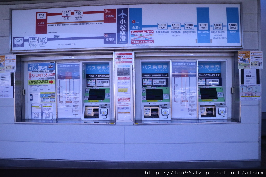 【金澤Day1】從小松機場到金澤站~在地美食近江町市場、麵屋 【金澤Day1】從小松機場到金澤站~在地美食近江町市場、麵屋