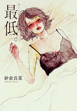 試讀 最低 四名av女優踏入業界的原因 傳說中的樹洞 痞客邦 試讀 最低 四名av女優踏入業界的原因 傳說中的樹洞 痞客邦