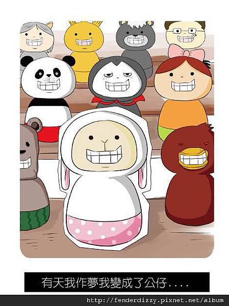 第三十五案-01-01.jpg 第三十五案-01-01.jpg